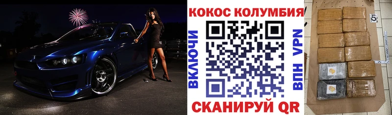 Наркота Советск Гашиш  МАРИХУАНА  Галлюциногенные грибы  Меф мяу мяу  АМФЕТАМИН  Cocaine  МДМА  APVP 