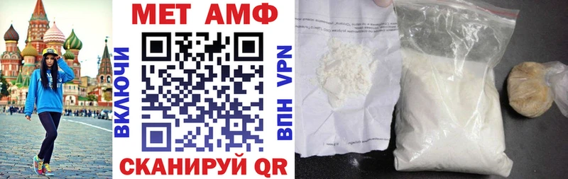 Amphetamine VHQ Советск