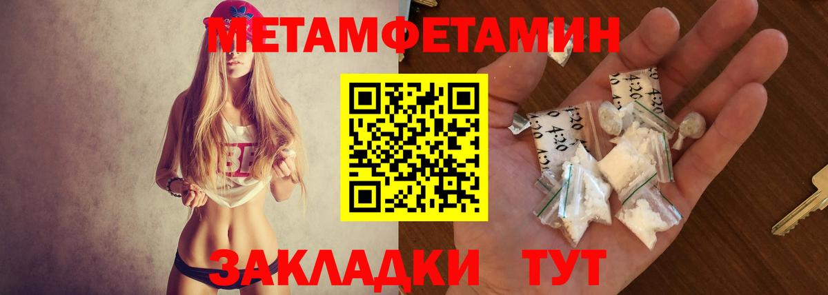 Советск  Амфетамин Premium  АМФЕТАМИН  Вход с VPN 