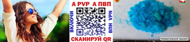 Alfa_PVP СК  где купить наркоту  Советск 