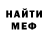 Амфетамин VHQ Milk Blonde