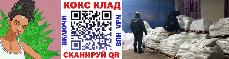 КОКАИН VHQ  Советск 