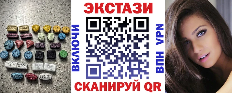 shop Telegram  Советск  Экстази 250 мг  KRAKEN tor 