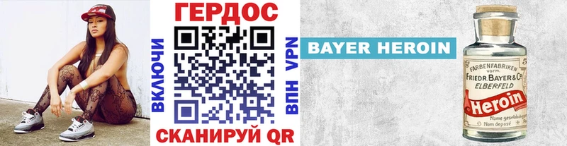 даркнет сайт  Советск  Героин хмурый 