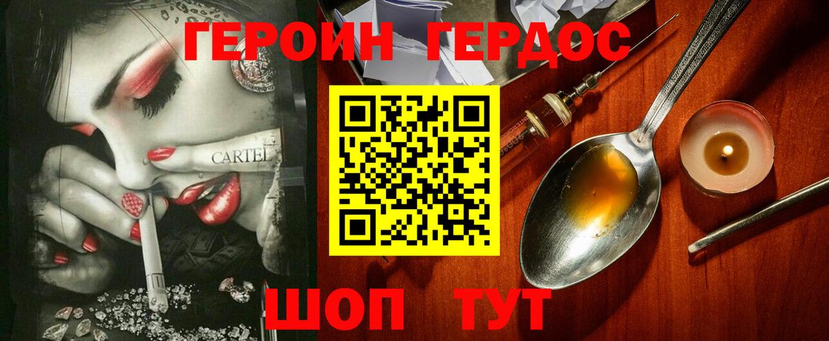 Канабис  ГАШИШ  АМФ   МЕТАДОН  Советск  Вход с VPN  Меф МЯУ МЯУ   КОКАИН  ГЕРОИН 
