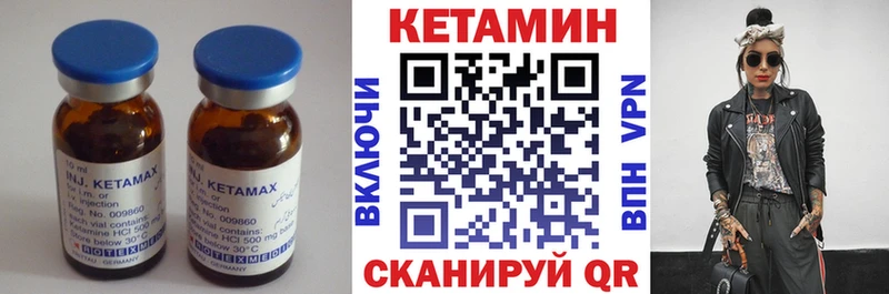 даркнет сайт  Советск  КЕТАМИН ketamine 