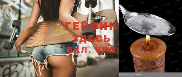 прущая мука Покровск