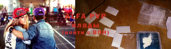 прущая мука Покровск