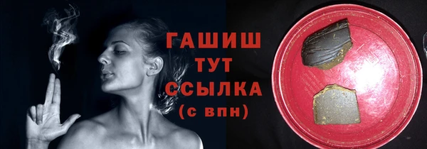 прущая мука Покровск