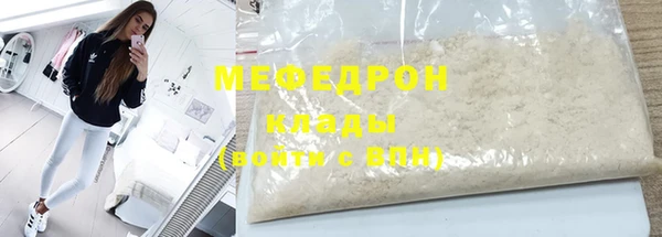 прущая мука Покровск