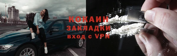 прущая мука Покровск