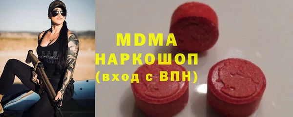 прущая мука Покровск