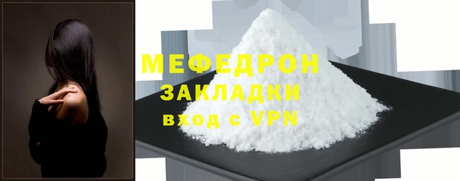 прущая мука Покровск