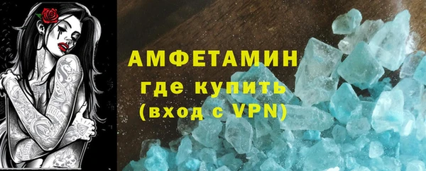 скорость Покачи