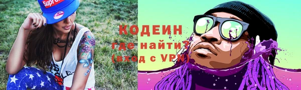 прущая мука Покровск