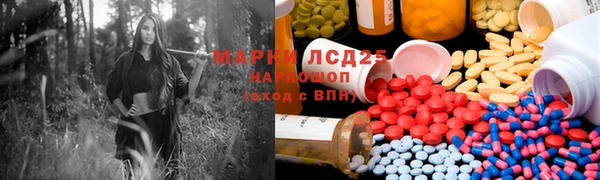 прущая мука Покровск
