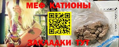 скорость mdpv Севастополь
