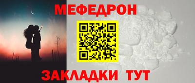 скорость mdpv Севастополь