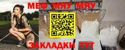 скорость mdpv Севастополь