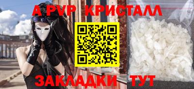 скорость mdpv Севастополь