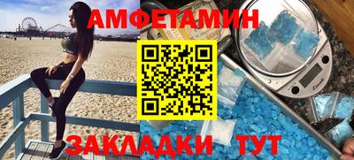 ALPHA PVP Северобайкальск