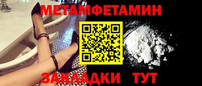 скорость mdpv Севастополь