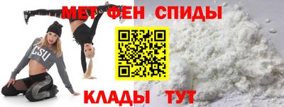 ALPHA PVP Северобайкальск