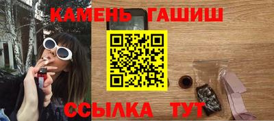 ALPHA PVP Северобайкальск