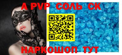 скорость mdpv Севастополь