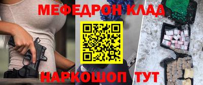 скорость mdpv Севастополь