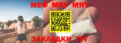 ALPHA PVP Северобайкальск