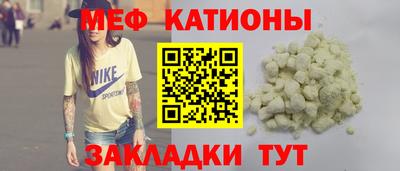 скорость mdpv Севастополь