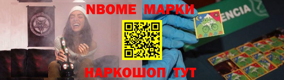 Лсд 25 экстази кислота Советск
