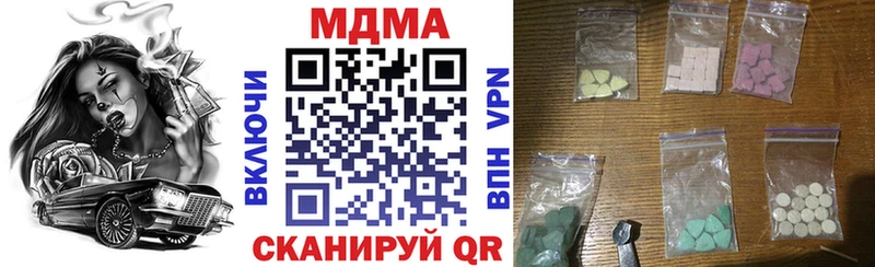 даркнет сайт  Советск  МДМА VHQ 