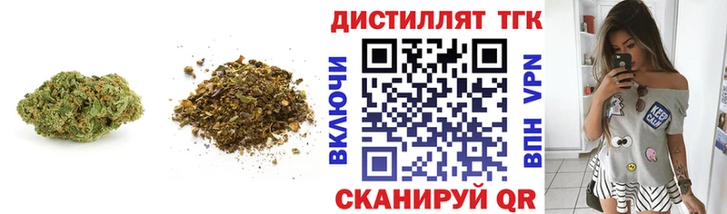 ТГК гашишное масло  Советск 