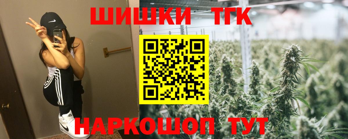 МАРИХУАНА Советск