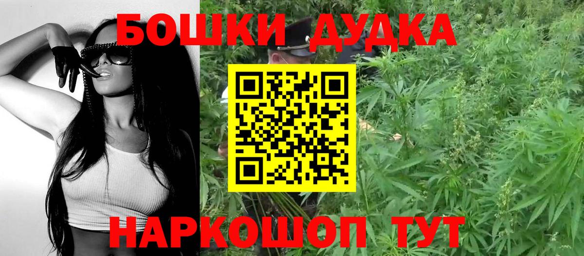 Советск  Каннабис Amnesia  Вход с VPN  Шишки марихуана SATIVA & INDICA  Марихуана тримм 